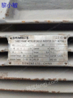 Buy second-hand planer equipment