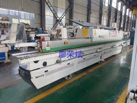 南興NB7CJエッジシール機譲渡