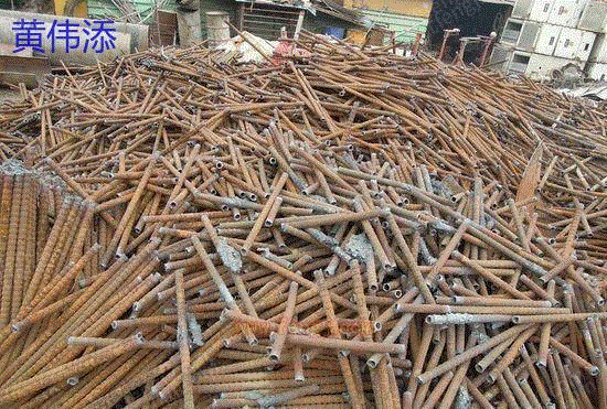 小废(精料)出售