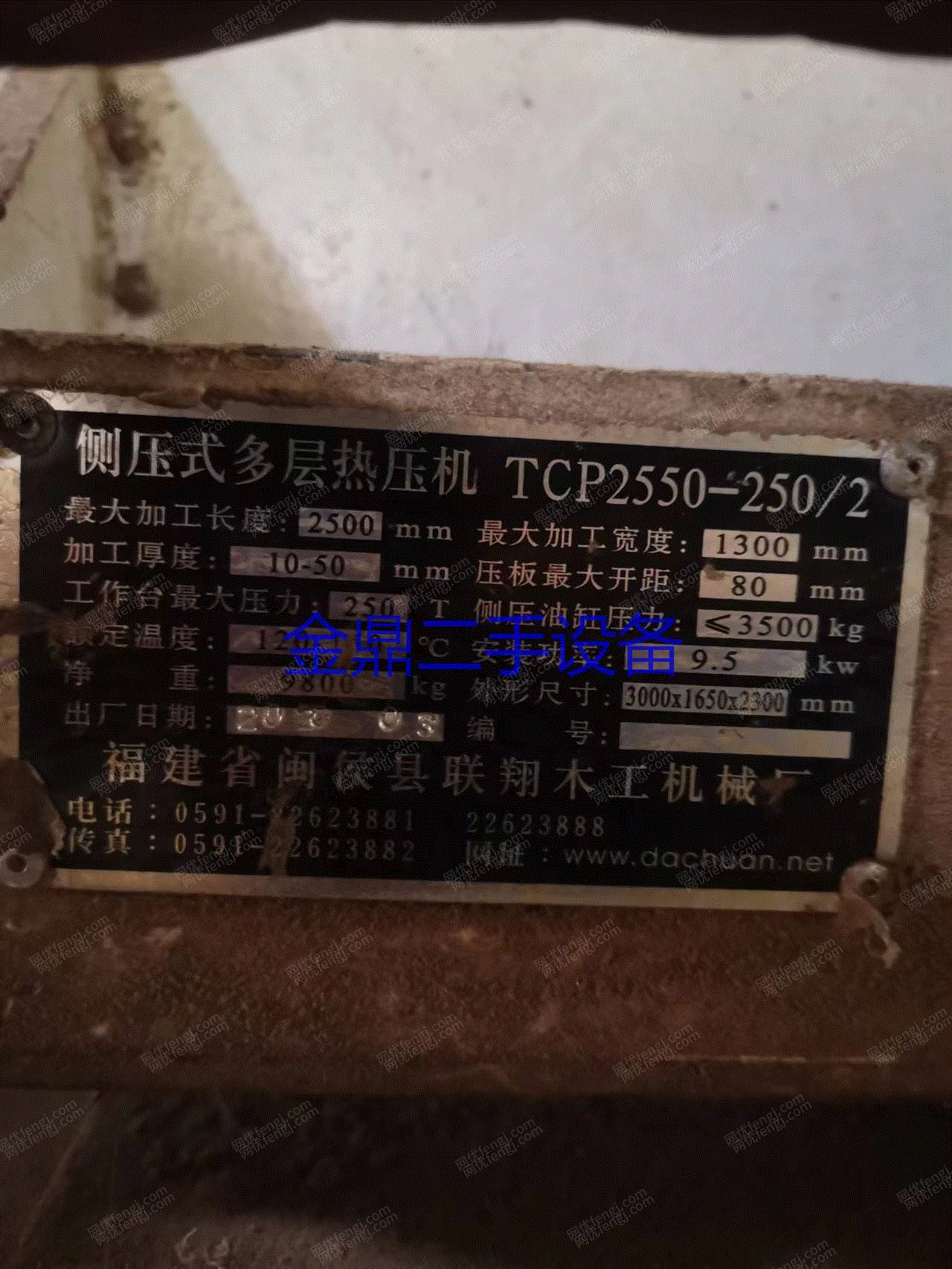二手木工压机回收