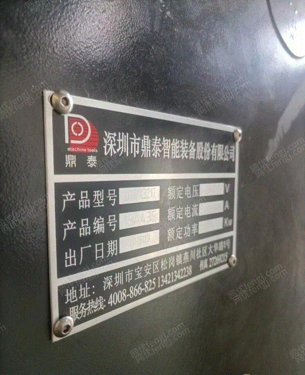 二手其它机床出售