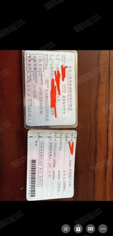 厢式货车/集装箱车出售