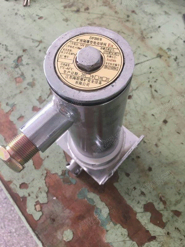 电磁阀出售