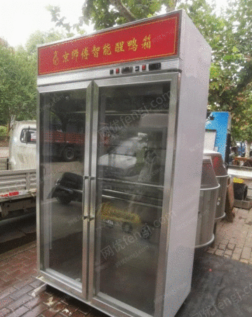 其他酒店设备出售
