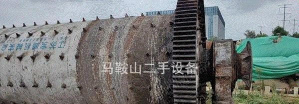 其它矿山设备转让