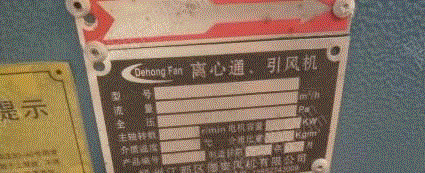 其他建材设备价格