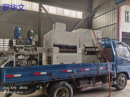 ペンキ線の中古設備の購入を求める