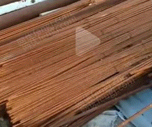 小废(精料)出售
