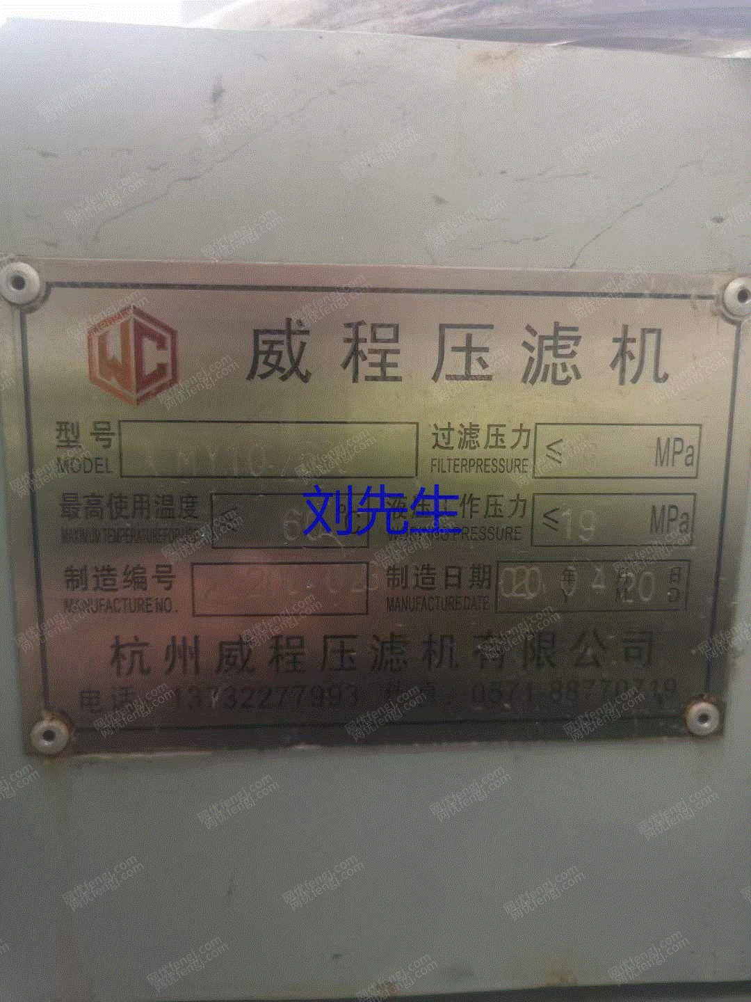 其它化工设备价格