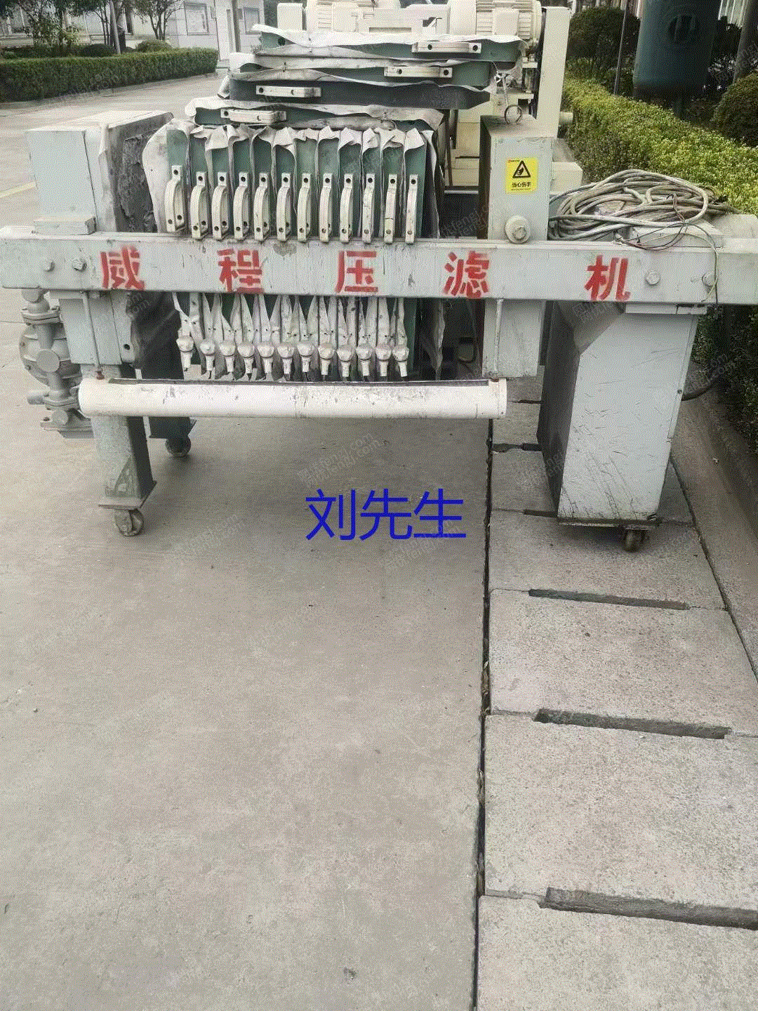其它化工设备转让