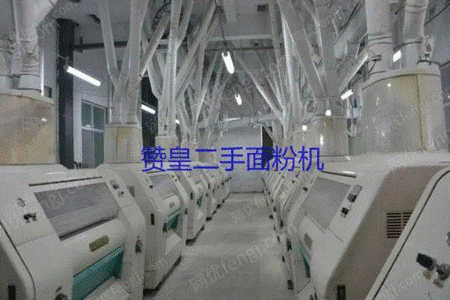 粮食加工设备出售