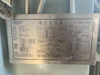 Sale of SF11-10000/37/10.5 Equipment