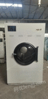 山东潍坊低价出售30公斤烘干机