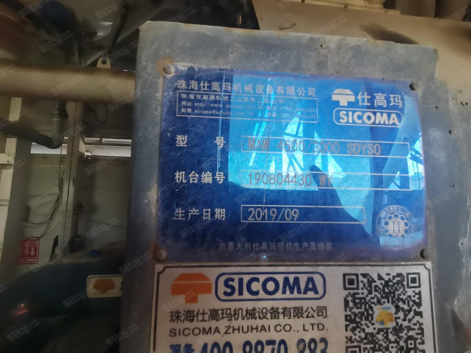 其他二手工程机械价格