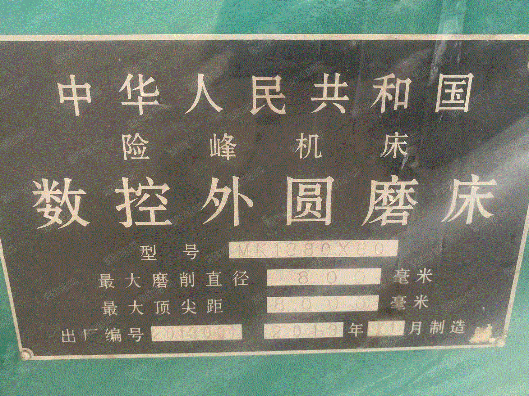 二手车床回收