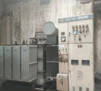 山东泰安转让电炉变压器，有意者电联