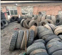 长期大量高价回收各种旧轮胎，钢丝胎