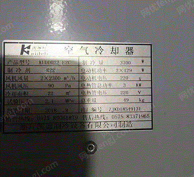 二手冷库出售