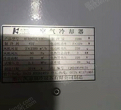 二手冷库出售