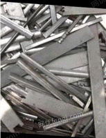 长期高价回收各种废不锈钢，废铜铝，废钢铁等金属