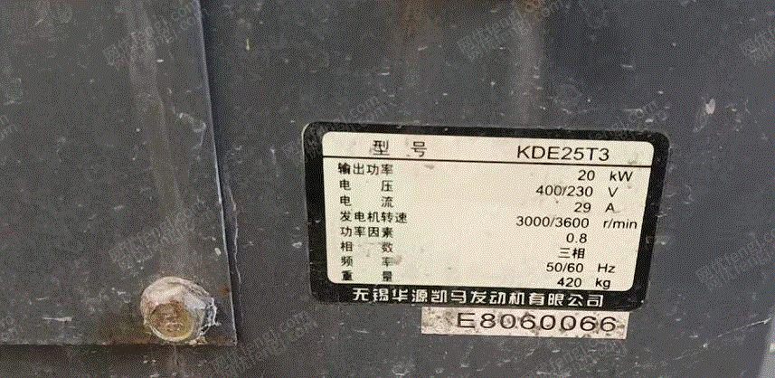 二手柴油发电机组价格