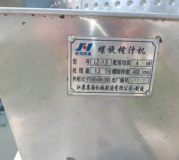 二手酿酒设备价格