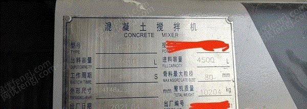 二手选矿设备价格