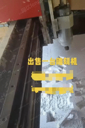 其它印刷设备出售