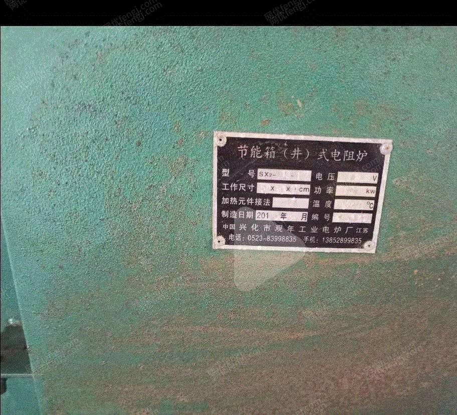 二手锅炉出售
