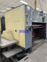 Sell Zhen Henry split monochrome sheet-fed gravure printing machine single gravure machine