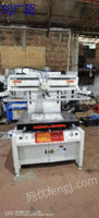 Two silk screen printing machines for sale