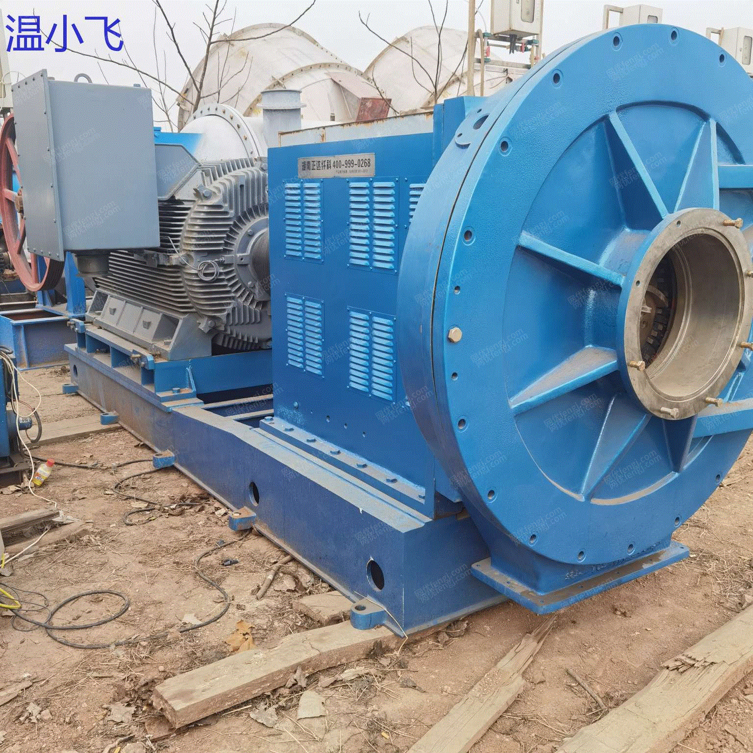 二手制浆设备出售