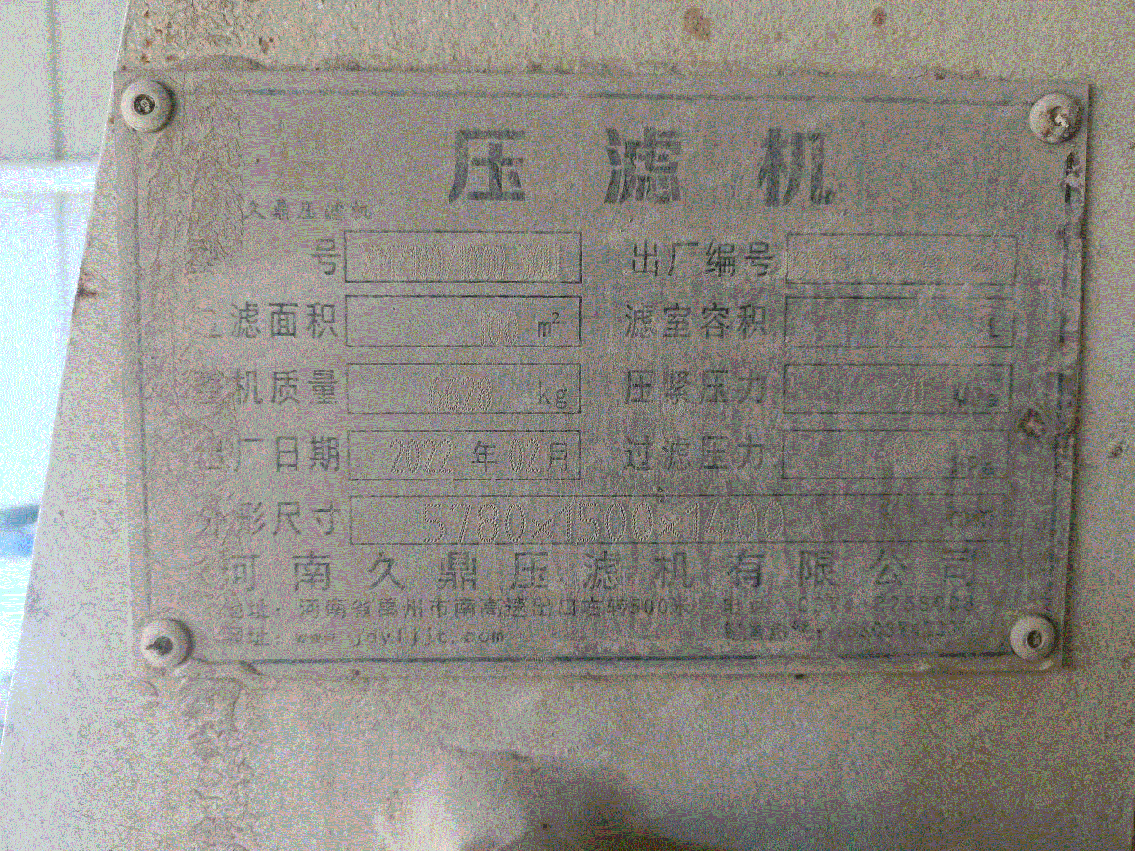 其他二手工程机械转让