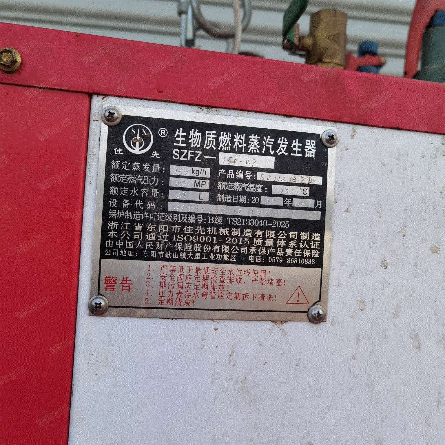二手蒸汽锅炉出售
