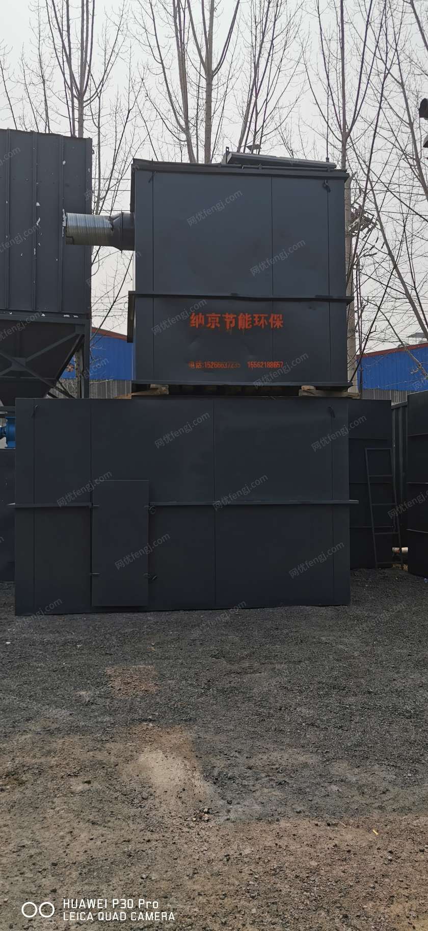 其他未分类出售