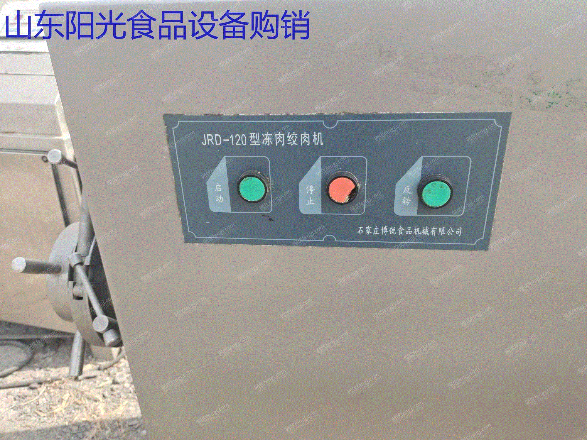 二手肉制品加工设备转让