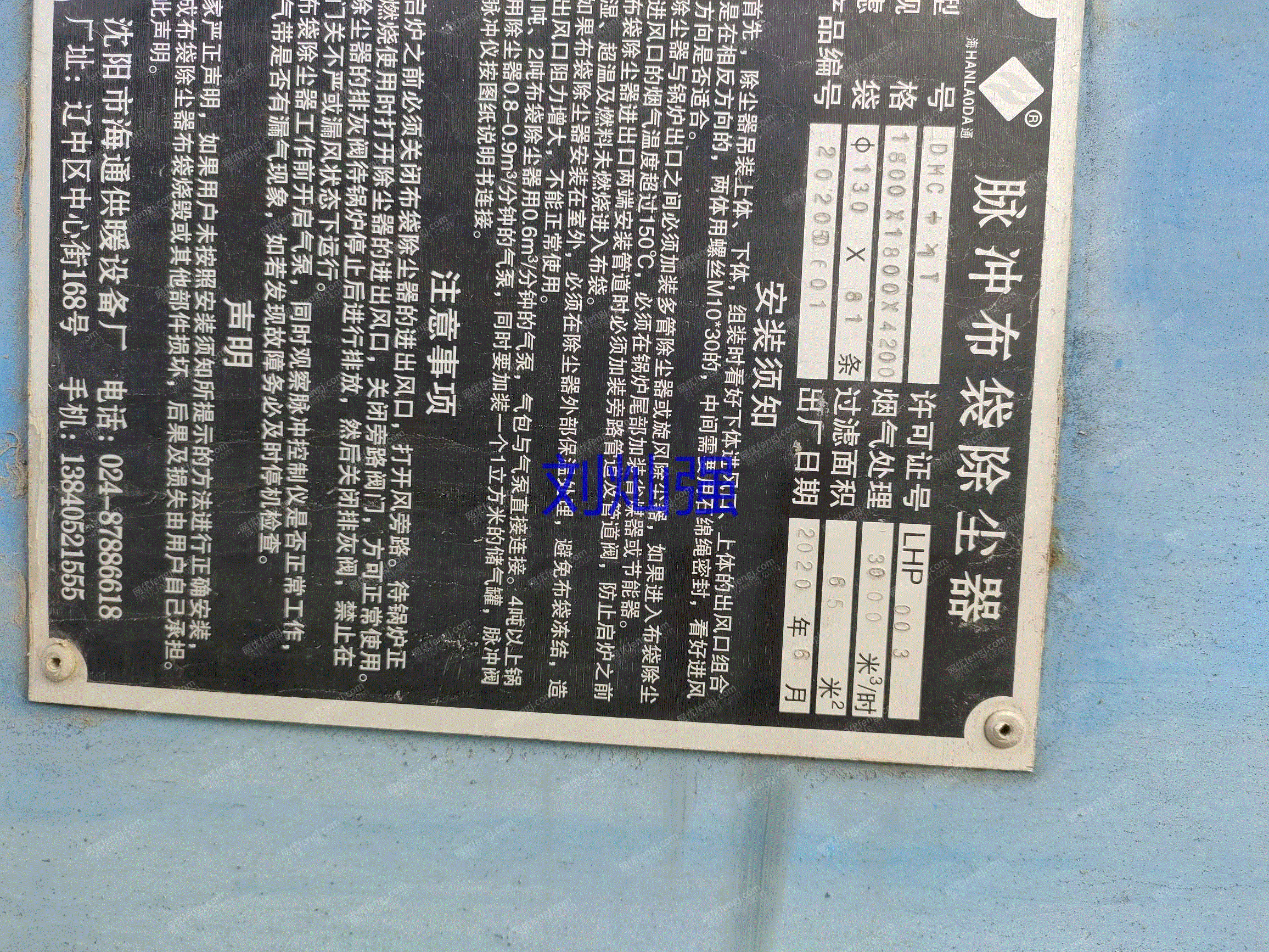 二手锅炉出售