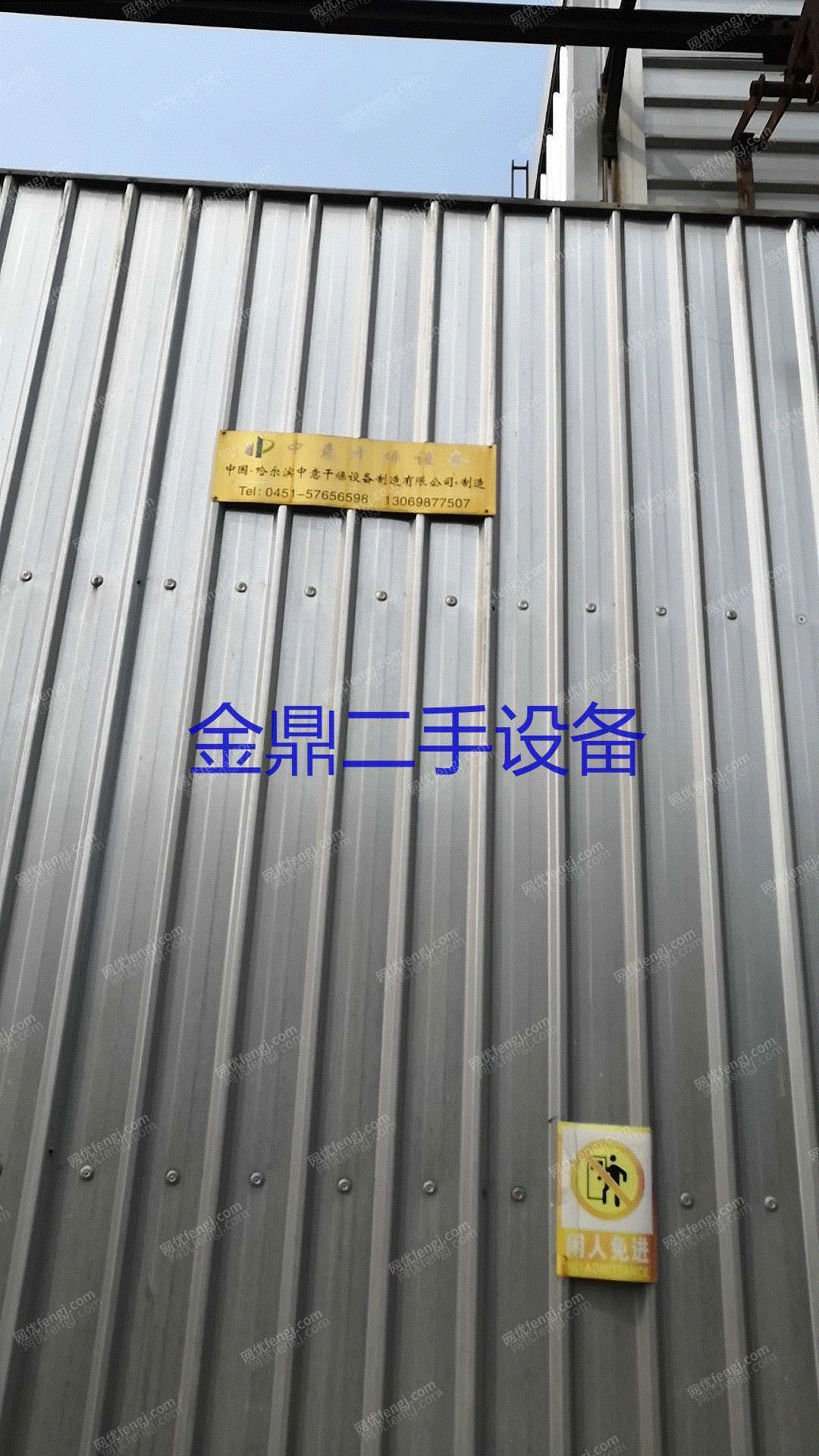 二手竹木制品设备出售