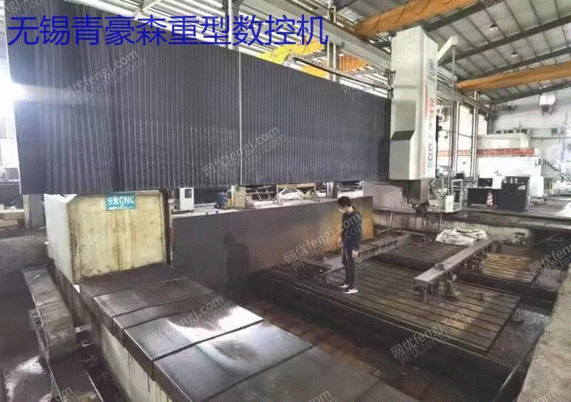 二手加工中心回收