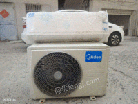 出售美的/Midea 二手空调 机器内型：变频，冷暖 规格尺寸：1.5匹挂机
