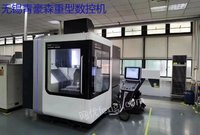 出售二手德玛吉28000转高速高精立式加工中心