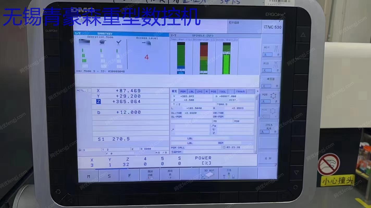 出售二手德玛吉28000转高速高精立式加工中心 二手加工中心出售