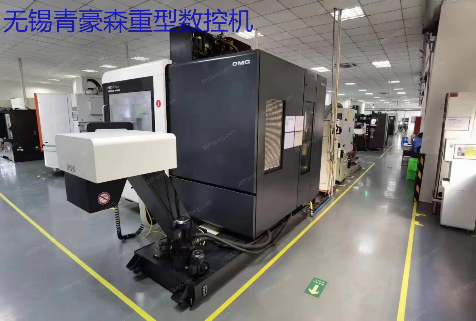 出售二手德玛吉28000转高速高精立式加工中心 二手加工中心回收