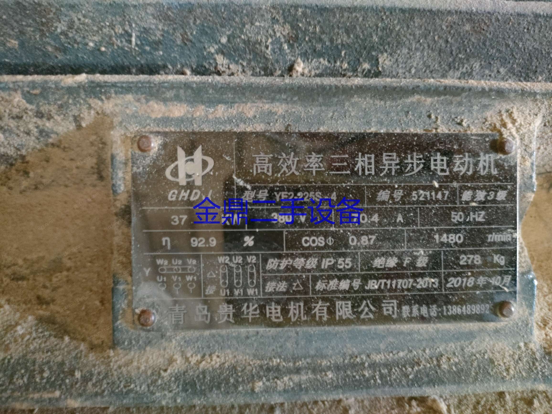 二手砂光设备回收
