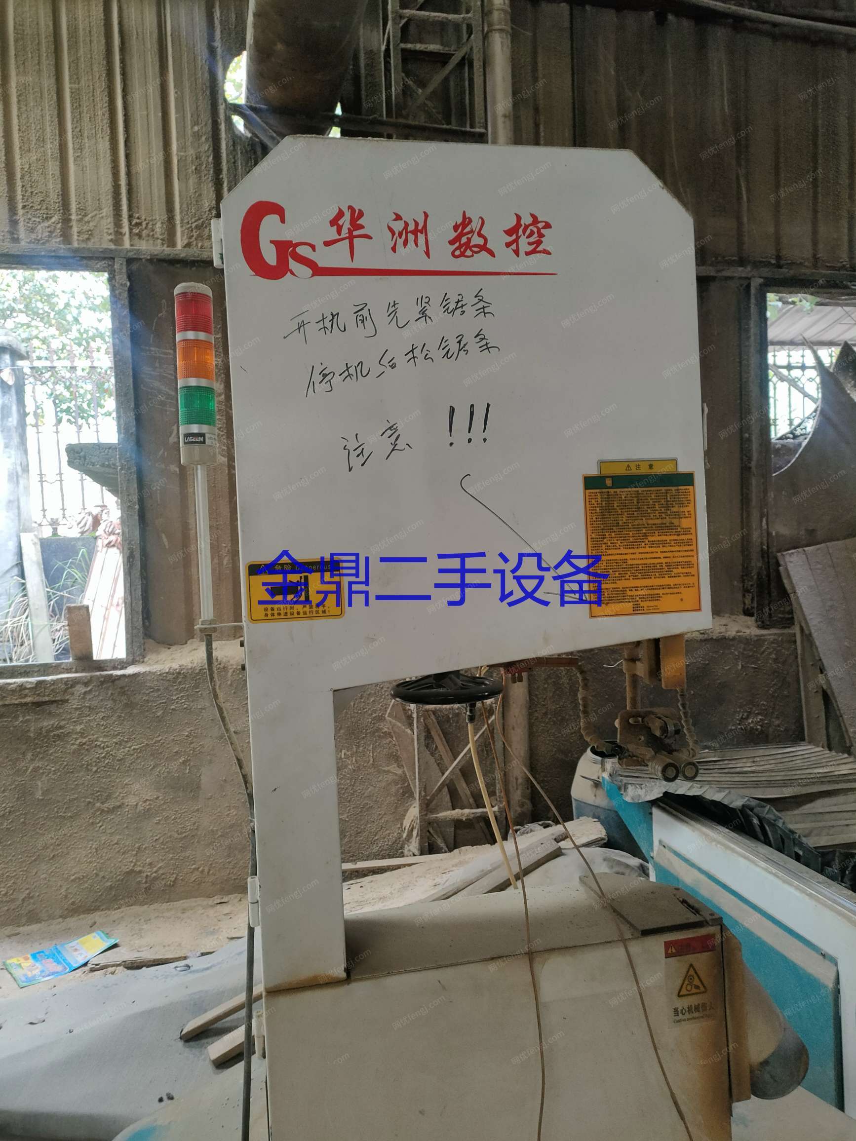 二手木工锯床转让
