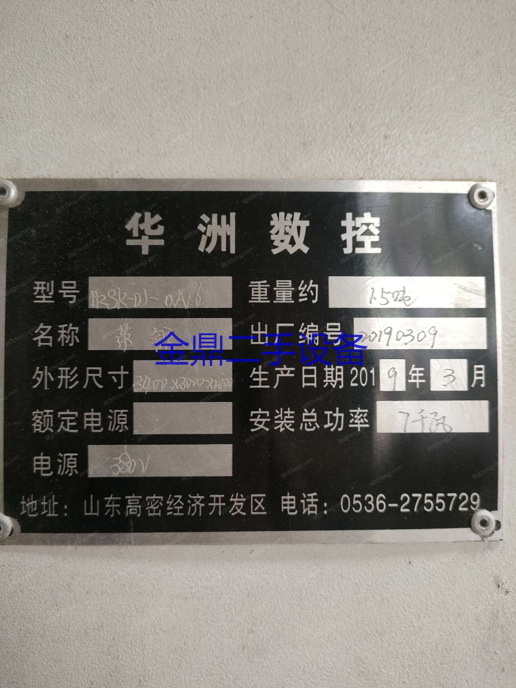 二手木工锯床回收