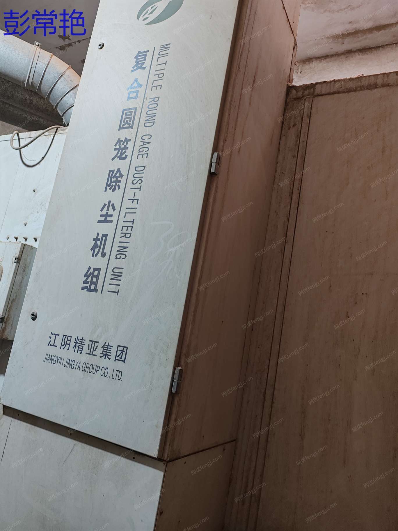 二手纺织品机械回收
