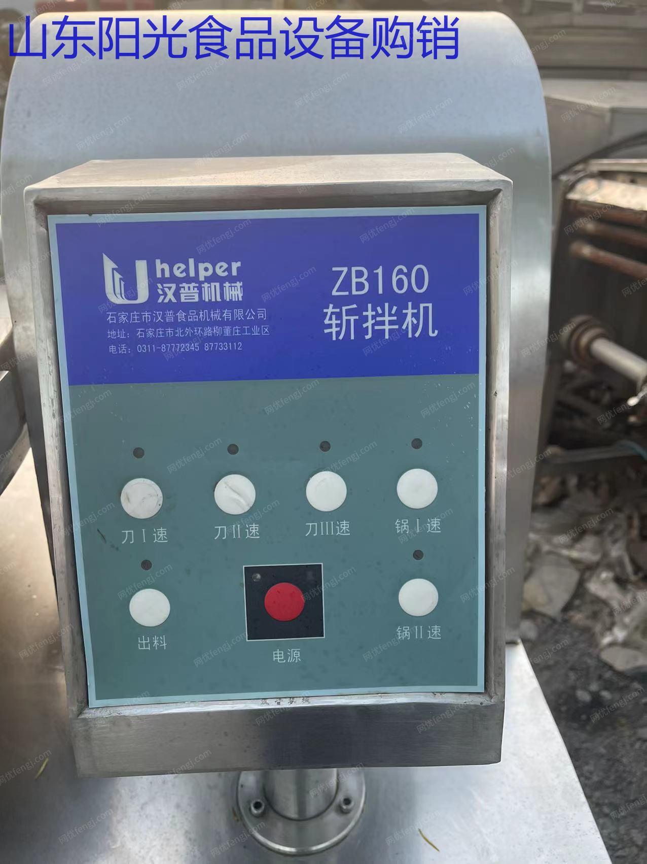 二手肉制品加工设备回收