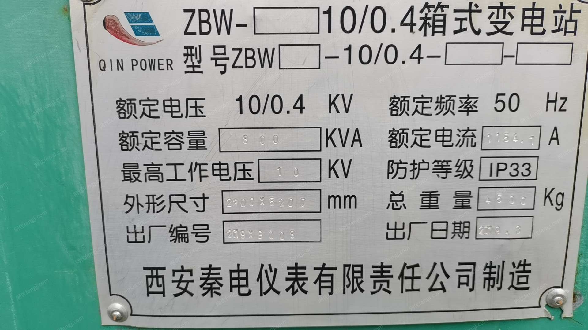 二手电力变压器转让