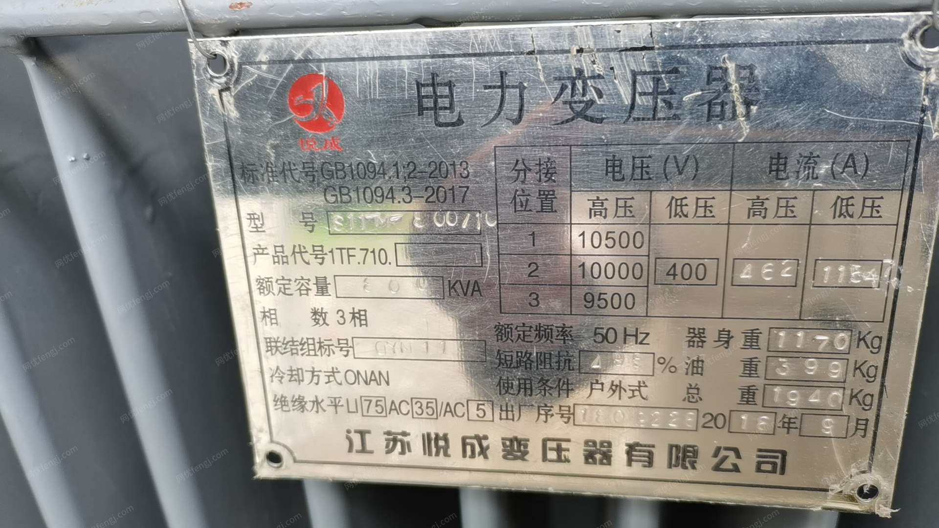 二手电力变压器转让